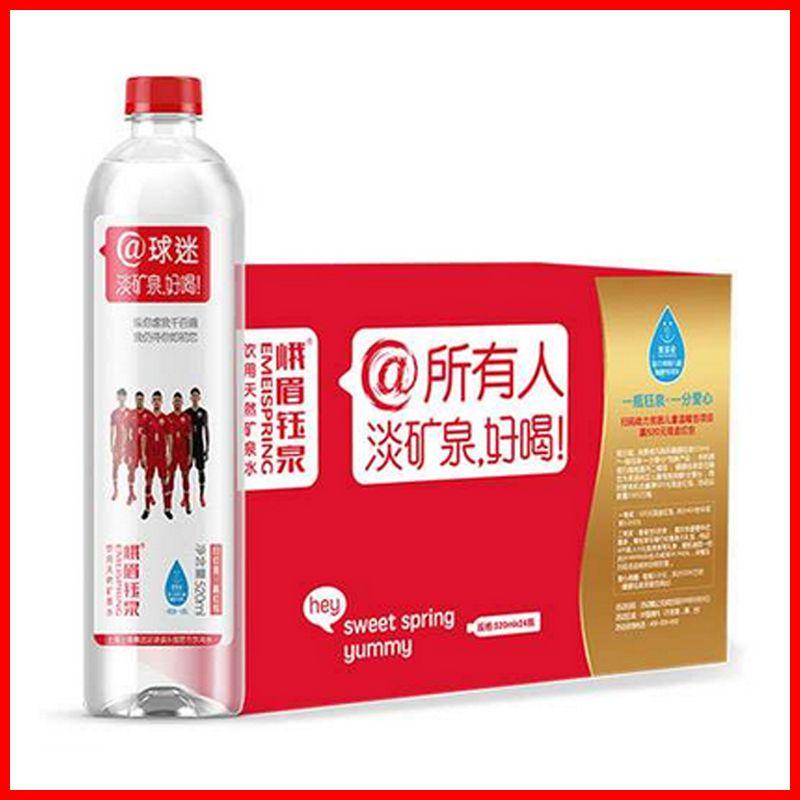峨嵋钰泉520ml瓶装水(1*24)